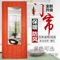 棉帘定制 冷库棉帘隔热加厚保温保暖挡风家用商用隔音防水隔断空调隔热帘子