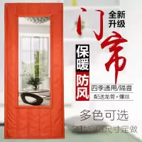 棉帘定制 冷库棉帘隔热加厚保温保暖挡风家用商用隔音防水隔断空调隔热帘子