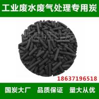 工业活性炭散装废水废气污水处理烤喷漆房椰壳颗粒柱状净水过滤碳 25kg椰壳食品级