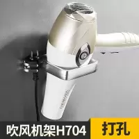 吹风机架 多色吹风机架欧式复古浴室置物架金色架子 卫生间风机架免打孔易安装吹风机架 吹风机架H709(免打孔)