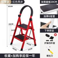 楼梯凳梯子家用折叠室内人字多功能四步不锈钢加厚铝合金轻便伸缩 升级加厚铝合金踏板加大工具台六步梯米白色