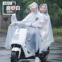 电动车双人雨衣 电动车亲子雨衣双人雨披加大加厚透明防水骑行雨衣罩摩托车电瓶车母子雨衣套装