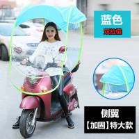 电动车雨棚加厚 折叠挡风膜挡雨板摩托车电摩雨披电瓶车遮阳伞