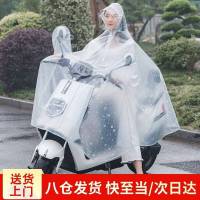 电动车雨衣 夏季电动摩托车连体雨衣可拆卸双帽檐电瓶车助力车自行车单人雨披骑行男女成人透明雨衣 有后视镜套-双帽檐雪花白