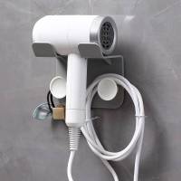 吹风机架免打孔卫生间置物架浴室挂架风筒支架收纳电吹风壁挂架子 白[升级置物款]