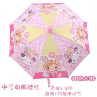 大号儿童雨伞 定制logo广告伞 小学生男女童长柄半自动卡通雨伞 粉红色加大号粉粉兔