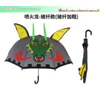 儿童雨伞幼儿园创意可爱卡通伞公主伞男女宝宝伞迷你小孩小童伞 皇冠狮子--(玻纤款)