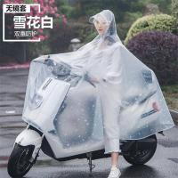 [无后视镜] 电动车雨衣 双帽檐可拆卸电瓶车单人骑行男女成人电动自行车加大加厚摩托雨披