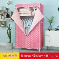 简易衣柜 布衣柜超稳大号非实木单人双人组装布衣橱加厚布套强力