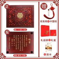 结婚证盒收纳送新娘新婚登记放本的结发纪念珍藏复古木盒 套装-比翼双飞-F1名字+婚书