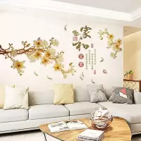 复古中式墙贴纸中国风景字画自粘客厅卧室装饰创意背景墙壁纸贴画 和气政祥
