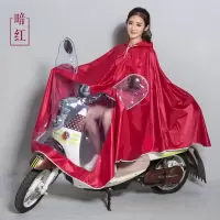 电动车雨衣摩托车单人双人加大加厚牛津布雨衣连体骑行雨披雨衣