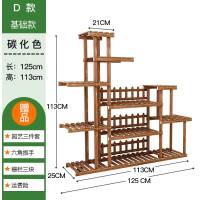 绿萝阳台置物架多肉简易实木花架子室内植物花盆架客厅落地式多层 M款+防倾斜卡扣+加固斜撑+万向轮8个+风车(送三