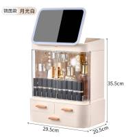 网红化妆品收纳盒防尘带镜子一体护肤口红梳妆台家用桌面置物架柜 [象牙白]LED版带LED灯化妆镜+柜内灯