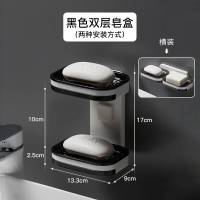肥皂盒吸盘壁挂式创意沥水架家用香罩卫生间个性可爱免打孔香皂架 黑色【双抽款带沥水托盘】1个装