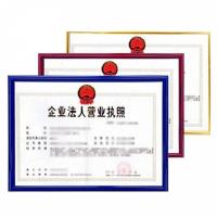 证书框 a3相框 画框税务登记证框 营业执照框 a4相框挂墙 金色 4k