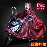 超大雨衣电动车单人双人摩托车雨衣两侧加长电瓶车加大加厚雨披