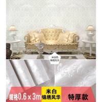 防水墙纸自粘纯色壁纸宿舍卧室背景墙贴pvc装饰温馨家具翻新贴纸 白色米白锦绣风华