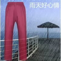 雨裤防水男女不发硬骑行工作户外耐磨透气轻便防风雨防油雨衣单裤