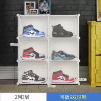 鞋盒透明收纳盒球鞋子塑料收藏鞋柜神器翻盖简易鞋架抽屉式 鞋墙款[36只装]6排黑