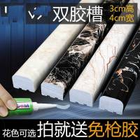 实心薄款挡水条浴室厨房淋浴房隔水双胶大理石纹卫生间防水条 创新升级款:200cm+胶