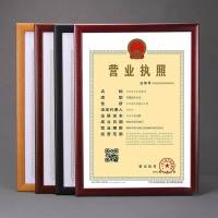 许可证框工商个体营业执照框相边框a3挂墙正本经营餐饮卫生证框a4 白-挂 A1:59.4*84cm框
