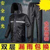 遨赏保安执勤防雨服摩托车钓鱼雨衣雨裤分体男女式套装雨衣