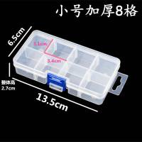 乐高收纳盒玩具积木小颗粒零件分格分类盒子装透明分装整理盒 新款三扣大号24格(可拆)选尺寸看图买
