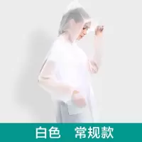 遨赏 儿童中学生雨衣带书包位男女童透明大童胖童雨具
