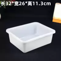 批发塑料冰盘长方形方盆麻辣烫盒子白色食品级塑料收纳 加大号