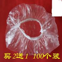 一次性浴帽包装头套加厚塑料洗澡焗油头罩 高压加厚一百包装买2送1