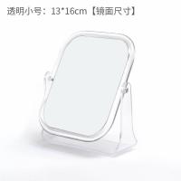 化妆镜便携镜子台式小号梳妆镜女随身宿舍学生桌面双面大号家用 台式化妆镜[透明]大号