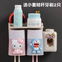 卡通可爱卫生间吸壁式牙刷置物架厕所创意免打孔儿童漱口杯套装 4杯皇冠款+挤牙膏器