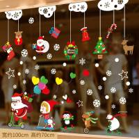圣诞节装饰品店铺玻璃静电贴圣诞老人贴纸贴画室内窗贴场景布置 气球拉旗套装D