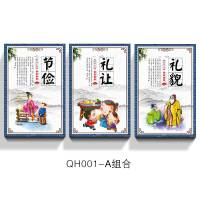 小学校励志装饰画幼儿园教室走廊挂画校园文化布置思想品德墙壁 QH001-K 80*120cm单张尺寸15mm厚板整套价钱