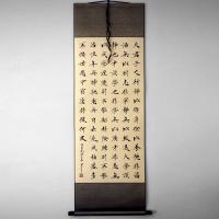 手写真迹书法楷书行字画作品诸葛亮诫子书篇刘禹锡陋室铭等多款 09李白将进酒 180cm*68cm(约)楷书