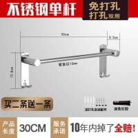 免打孔加长加厚浴室毛巾杆不锈钢单杆双杆浴巾架卫生间毛巾架 130-160cm,价钱联系客服