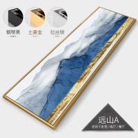 卧室装饰画新中式壁画油画沙发背景墙客厅横幅北欧风景挂画家用 远山A 50*200(搭配)钢琴黑(铝合金属拉丝画框)