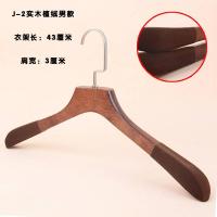 定做服装店实木衣架木质衣服架木制衣撑男款植绒木衣挂批发木