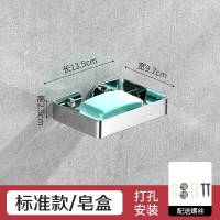 不锈钢肥皂盒架免打孔吸盘沥水浴室置物卫生间皂碟壁挂式 304不锈钢皂盒23cm(免打孔)厚