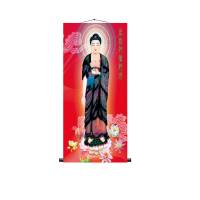 南无阿弥陀佛佛像画像丝绸卷轴挂画高清像墙贴结缘供奉西方三圣 阿弥陀佛(01) 80*160CM满心装裱(卷轴成品)