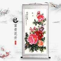 国画山水客厅字画装饰竖幅花鸟画牡丹微喷富贵花开吉祥卷轴装饰画 富贵花开竖款 200*80()卷轴挂画