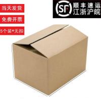 搬家纸箱特硬加厚用的大纸箱子打包大号收纳纸板箱纸盒特大包装箱