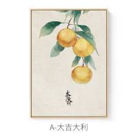 新中式餐厅装饰画饭厅墙壁餐桌墙面背景厨房壁画水果苹果家庭墙画 A-大吉大利 60*80CM黑色外框餐厅来点儿吉祥水果