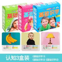 汉语拼音启蒙早教发声语音幼儿童发音拼读训练字母表墙贴 轻奢版39面(带跟读)有声挂图本+迪士尼米奇故事机