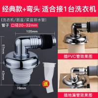 洗衣机地漏专用接头三通排水管下水道防溢水器卫生间盖