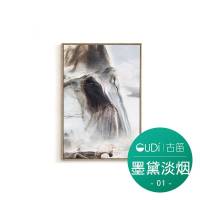 玄关装饰画壁画挂画沙发背景墙三联画客厅壁画大型山水抽象派油 墨黛淡烟01 60*80cm墨黛淡烟单幅价格,如需购买多幅,