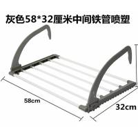 窗外晾鞋架窗台小型晾晒架室外晒鞋架子阳台挂鞋架子暖气片晾衣架 灰色[延伸]77厘米长+固定扣送袜夹