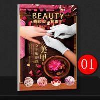 美甲店工作室纹绣眉眼唇装饰画韩式半宣传海报店墙壁挂画 01 70*100cm(适合会客厅/前台)单张价格