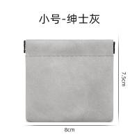 耳机收纳袋蓝牙耳塞布袋数据线收纳包整理包收纳盒羊皮保护套大小迷你便携盘盾硬币零钱袋子 羊巴纹灰色大号